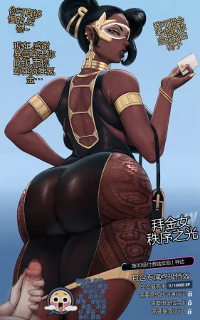 Picturd Hornee Packs 71-80个人机翻 - Page 20