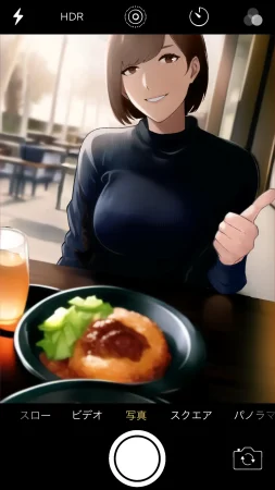 Pikumario街角色眼鏡 - Page 13