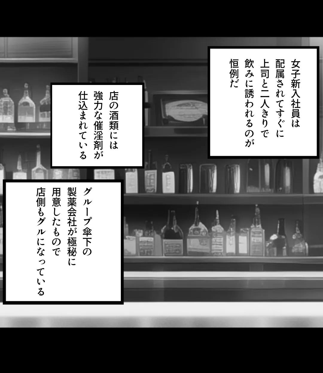 Pikumario新卒OL媚薬連れ込み西上佑記 - Image 6