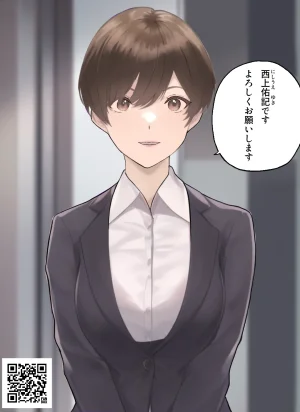 Pikumario新卒OL媚薬連れ込み西上佑記 Thumbnail