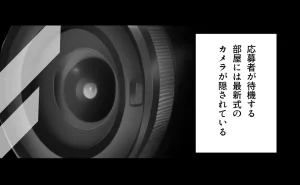 Pikumario新卒OL媚薬連れ込み西上佑記 - Page 3