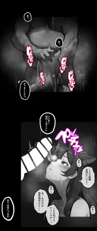 Pikumario新人Vの枕争奪 - Page 3