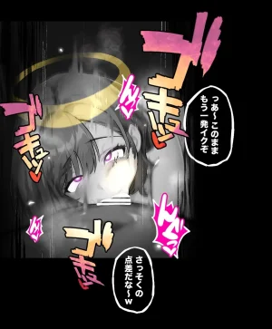 Pikumario新人Vの枕争奪 - Page 5