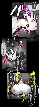 Pikumario新人Vの枕争奪 - Page 7