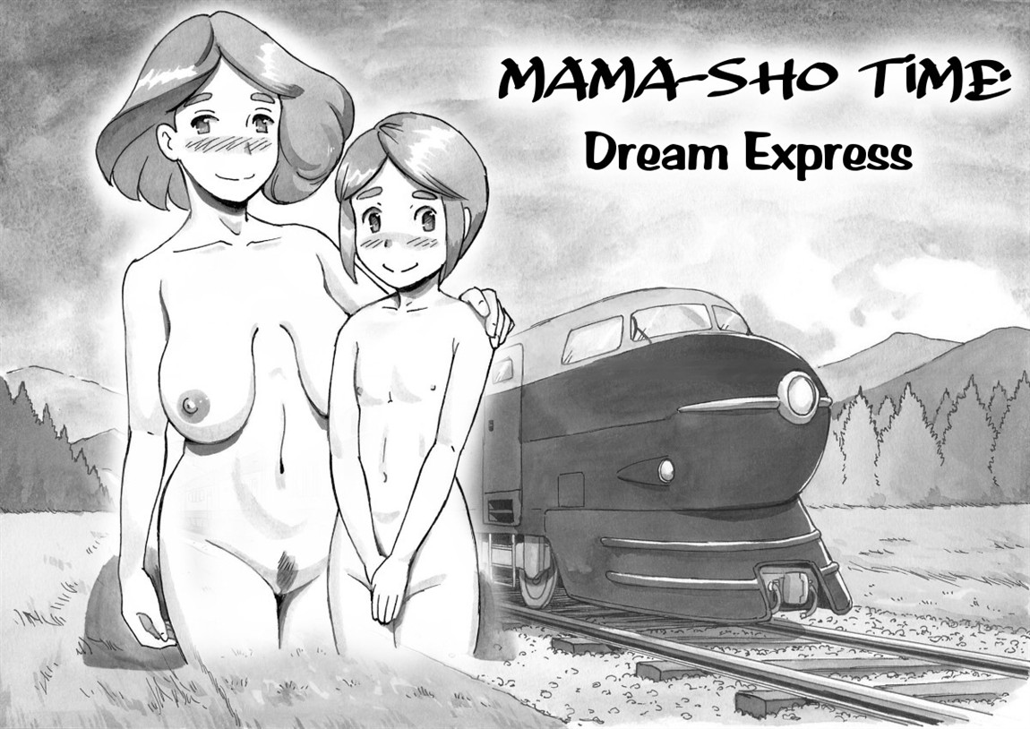 pink-noise Mizuiro Megane Mama-sho Time Dream Express Expresso dos Sonhos da Mamãe Portuguese-BR - Image 3