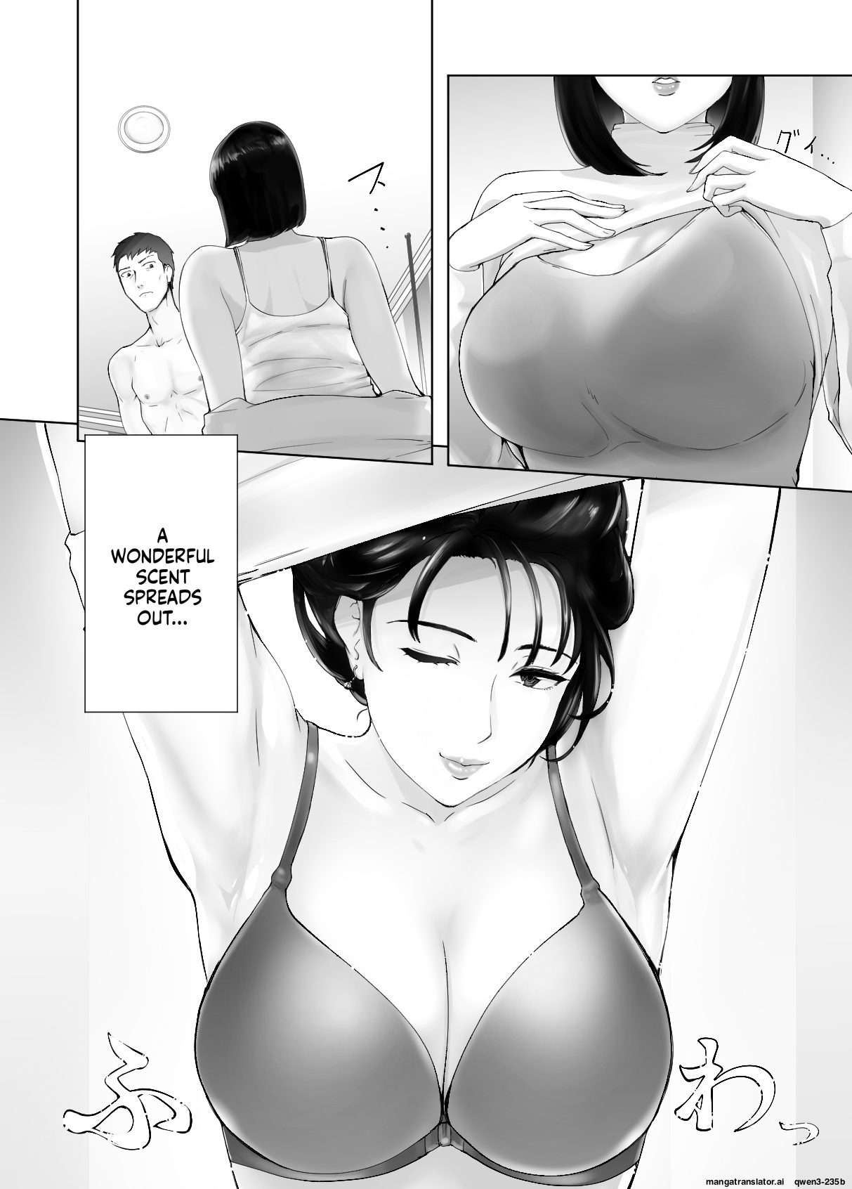 Pink Sakuhin Okiba Pink Taro Osananajimi ga Mama to Yatte Imasu. 12 EnglishMTL - Image 18