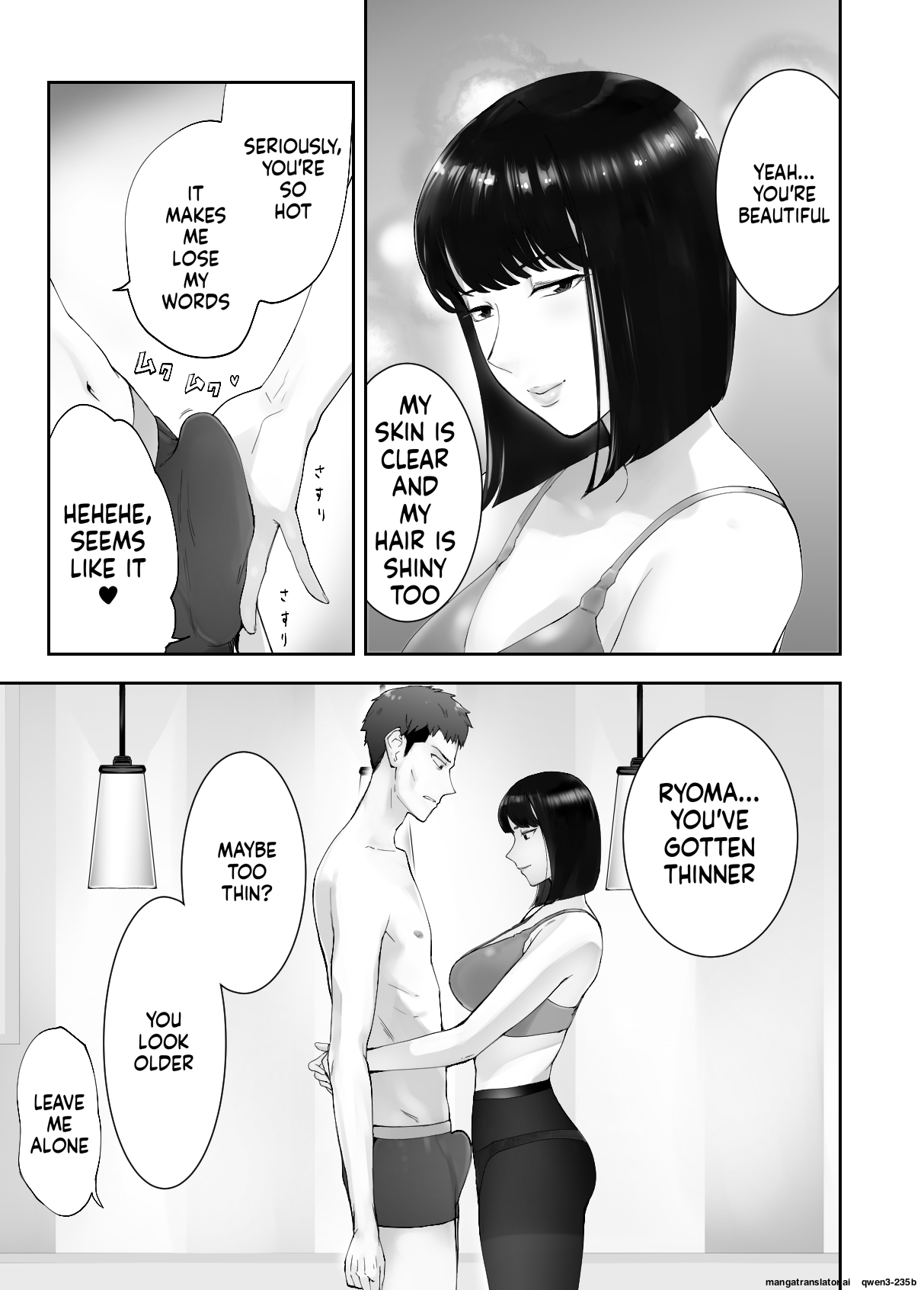 Pink Sakuhin Okiba Pink Taro Osananajimi ga Mama to Yatte Imasu. 12 EnglishMTL - Image 21