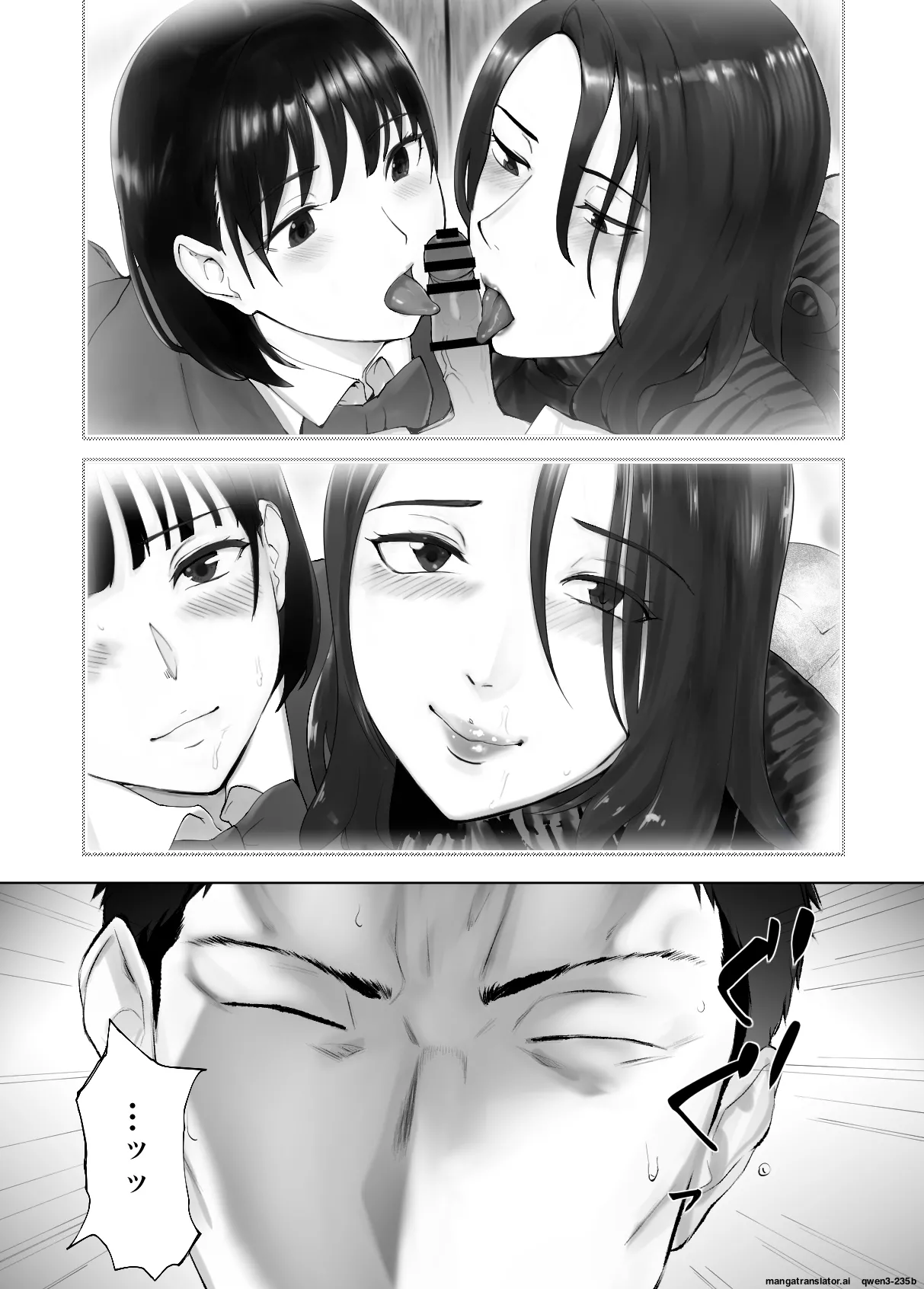 Pink Sakuhin Okiba Pink Taro Osananajimi ga Mama to Yatte Imasu. 12 EnglishMTL - Image 44