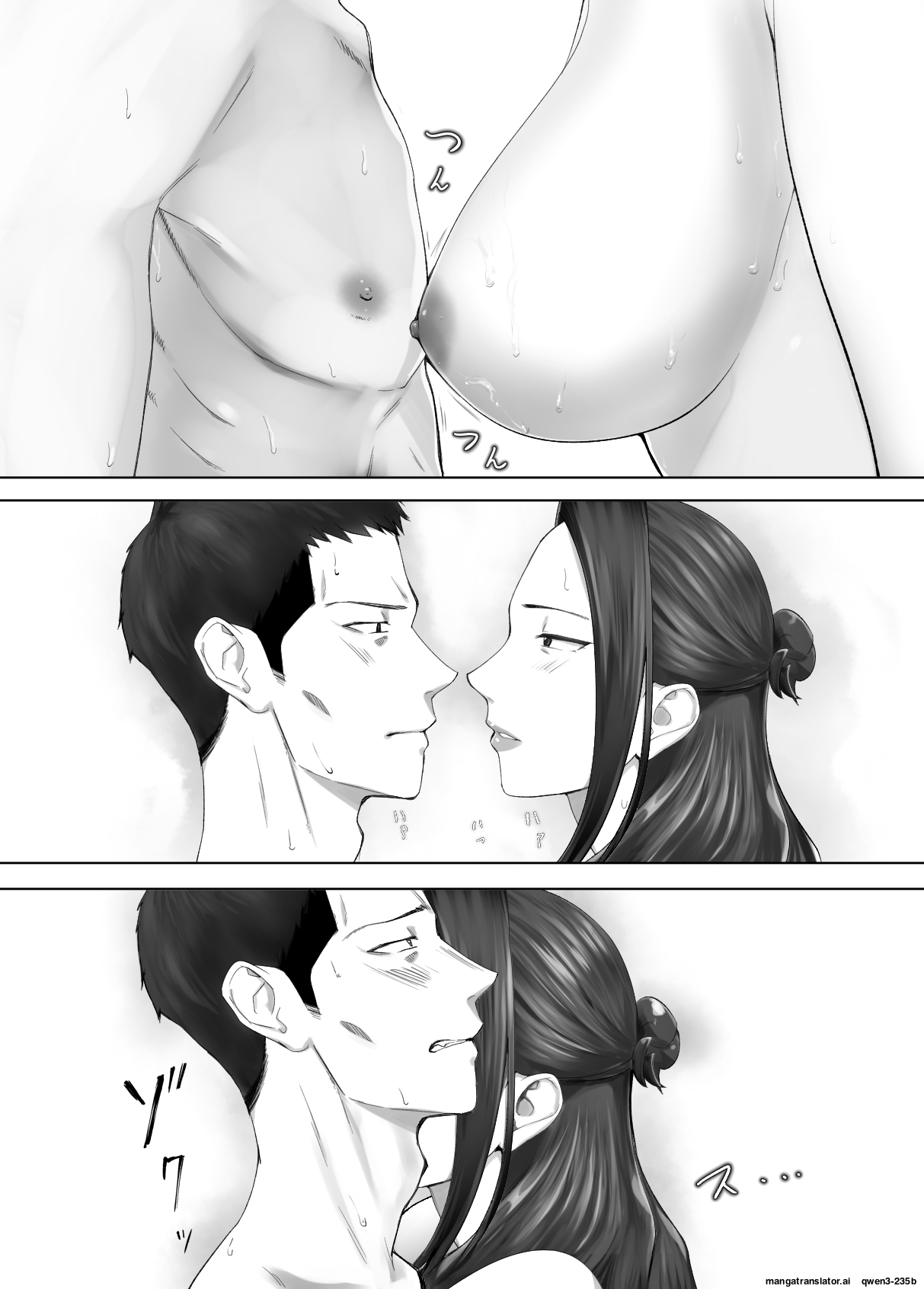 Pink Sakuhin Okiba Pink Taro Osananajimi ga Mama to Yatte Imasu. 13 EnglishMTL - Image 31