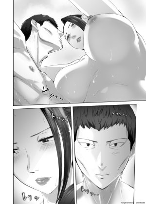 Pink Sakuhin Okiba Pink Taro Osananajimi ga Mama to Yatte Imasu. 13 EnglishMTL - Page 30