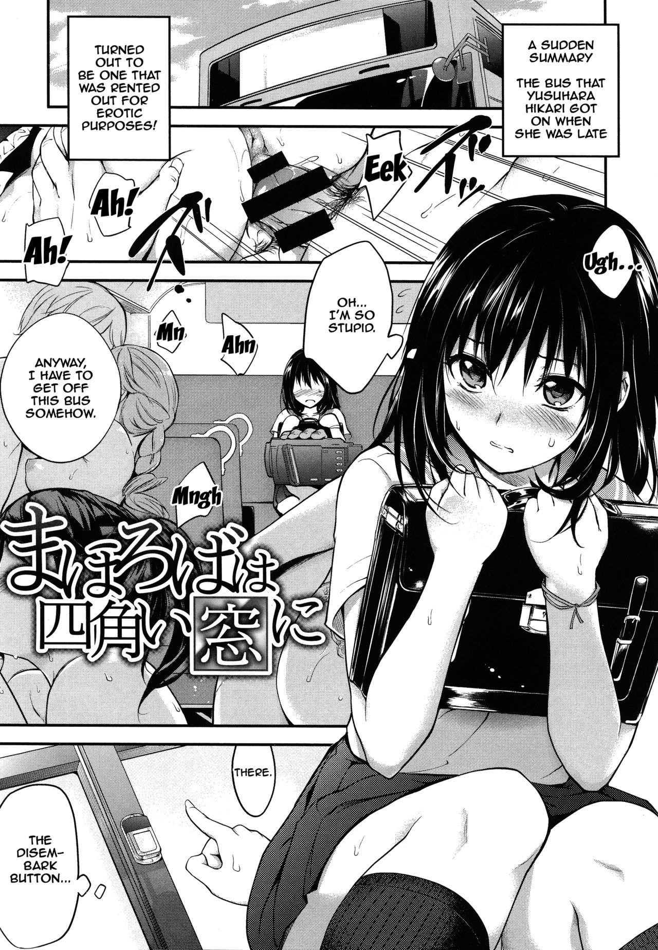 Pinkerton - Hentai teen student is gangbanged by thugs to pay off her fathers debt - 202 Pics - Image 112