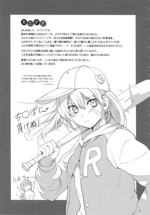 Pinkerton - Hentai teen student is gangbanged by thugs to pay off her fathers debt - 202 Pics - Page 200