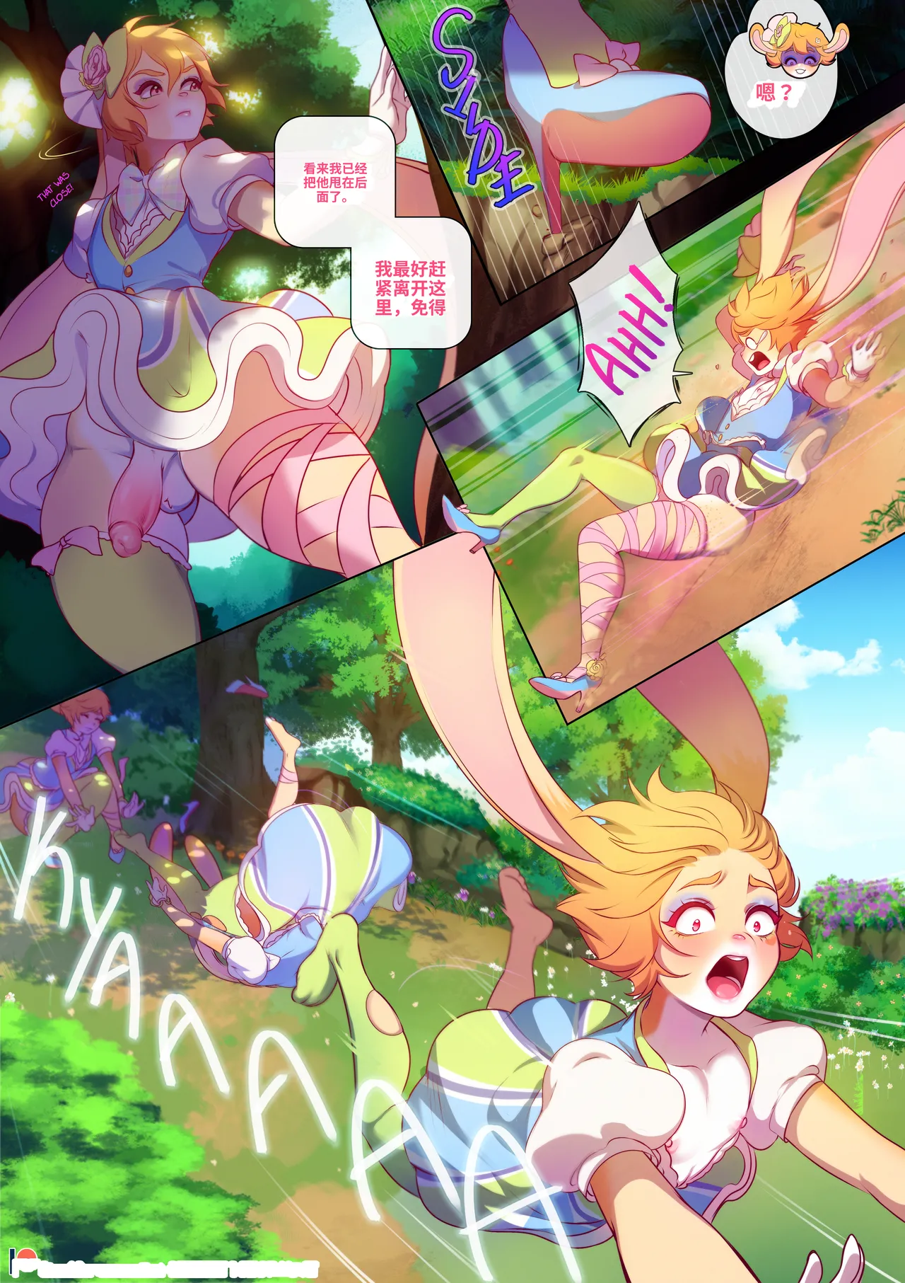 PinkLop Easter Hunt Chinese Translation - Image 6