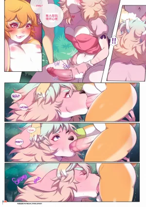 PinkLop Easter Hunt Chinese Translation - Page 12