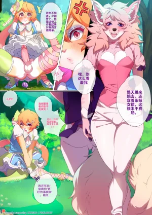 PinkLop Easter Hunt Chinese Translation - Page 3