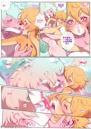 PinkLop Easter Hunt Chinese Translation - Page 32