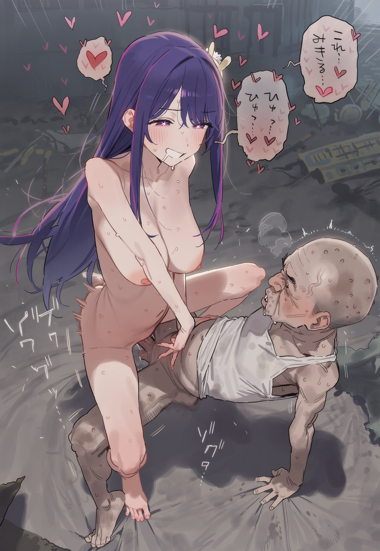 PIPITUA Hoshino 226P - Image 113