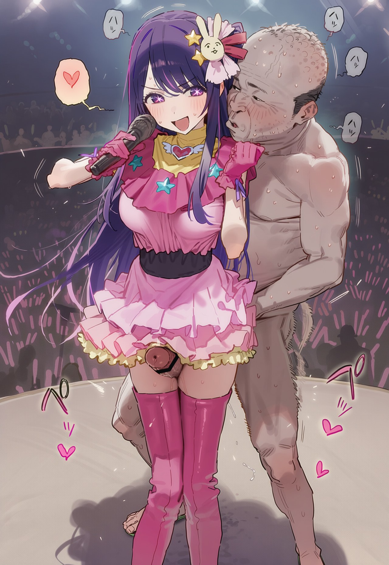 PIPITUA Hoshino 226P - Image 20