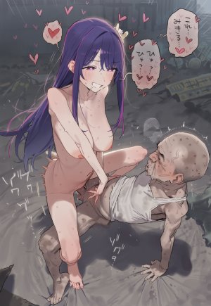 PIPITUA Hoshino 226P - Page 113