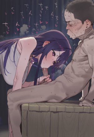 PIPITUA Hoshino 226P - Page 38