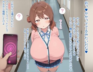 pipona 催眠アプリでおじさんをプロデューサーと誤認しちゃう佑芽ちゃん - Page 4