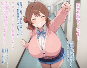pipona 催眠アプリでおじさんをプロデューサーと誤認しちゃう佑芽ちゃん - Page 6