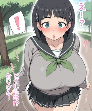 pipona 催眠で好き勝手されちゃう直葉 - Page 2
