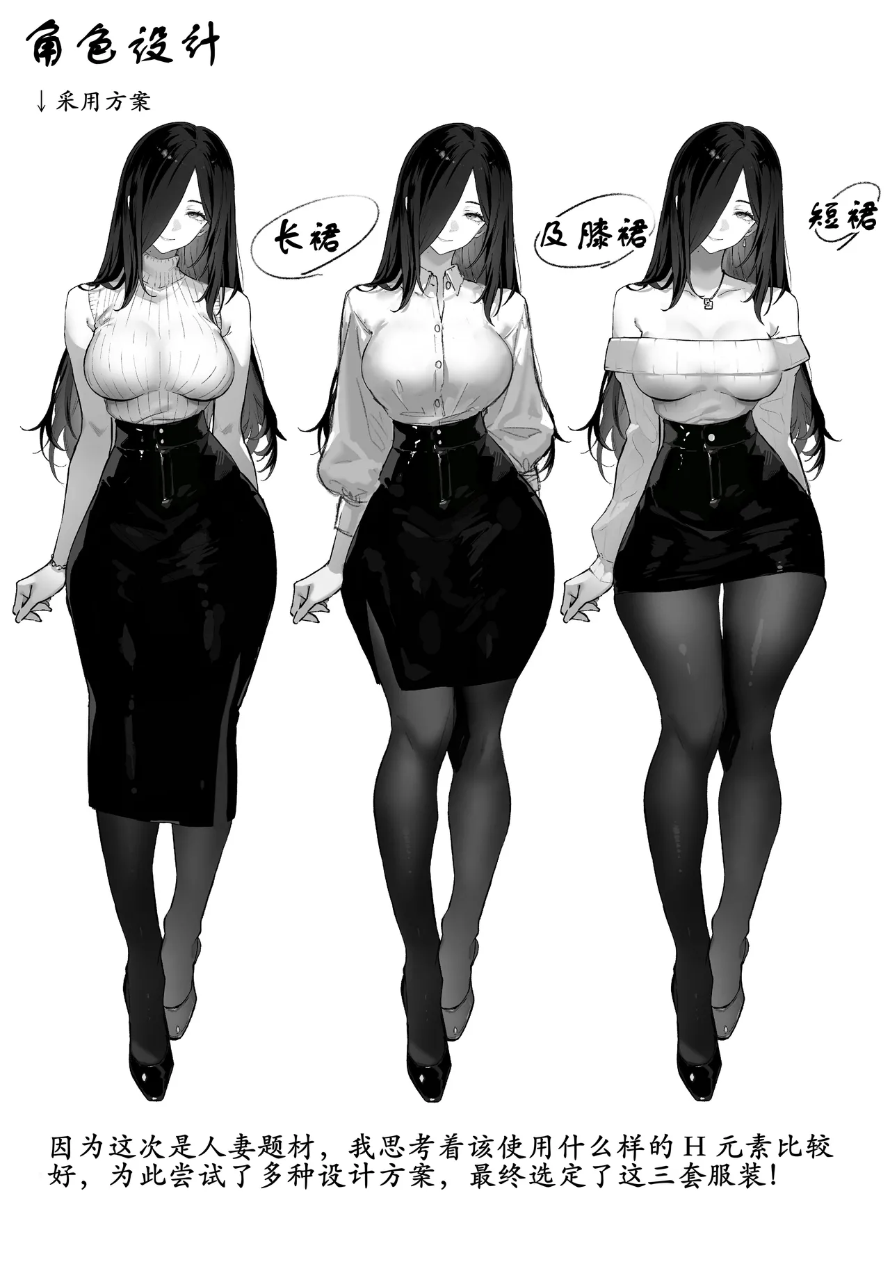 Pirates Cat Todoita no wa Hitozuma deshita Chinese 古月个人汉化 - Image 107