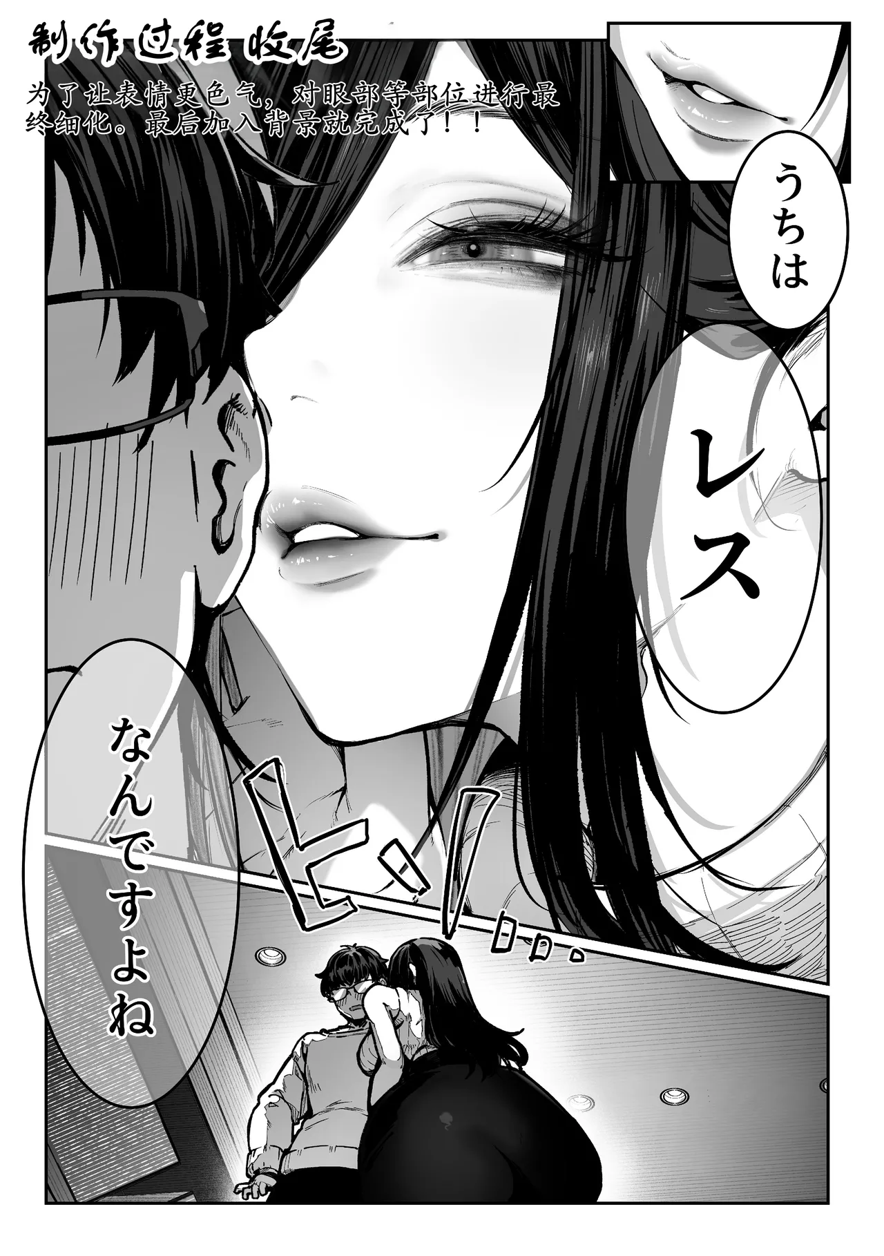 Pirates Cat Todoita no wa Hitozuma deshita Chinese 古月个人汉化 - Image 117