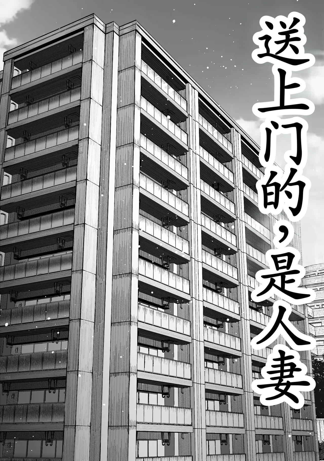 Pirates Cat Todoita no wa Hitozuma deshita Chinese 古月个人汉化 - Image 5