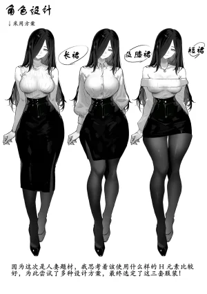 Pirates Cat Todoita no wa Hitozuma deshita Chinese 古月个人汉化 - Page 107