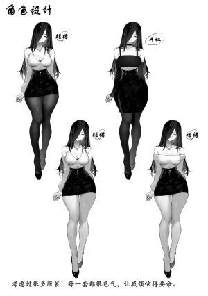 Pirates Cat Todoita no wa Hitozuma deshita Chinese 古月个人汉化 - Page 108