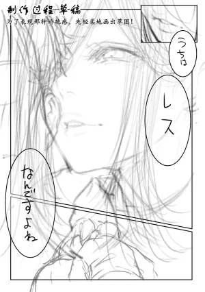 Pirates Cat Todoita no wa Hitozuma deshita Chinese 古月个人汉化 - Page 113