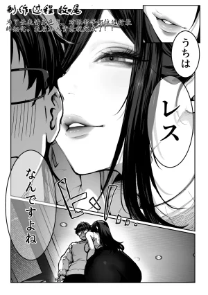 Pirates Cat Todoita no wa Hitozuma deshita Chinese 古月个人汉化 - Page 117