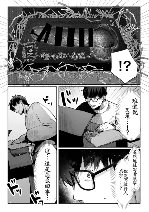 Pirates Cat Todoita no wa Hitozuma deshita Chinese 古月个人汉化 - Page 35
