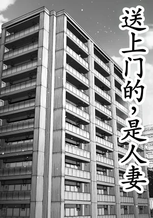 Pirates Cat Todoita no wa Hitozuma deshita Chinese 古月个人汉化 - Page 5