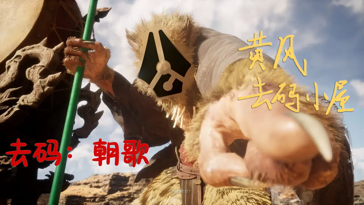 Pirates Cat Todoita no wa Hitozuma deshita Chinese黑丝填补古月汉化Decensored - Image 122