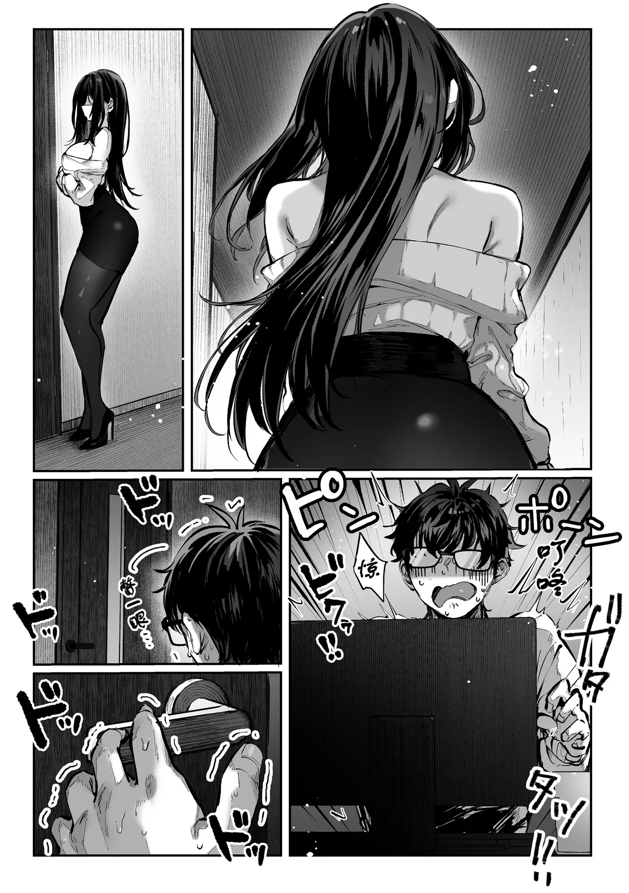 Pirates Cat Todoita no wa Hitozuma deshita Chinese黑丝填补古月汉化Decensored - Image 65