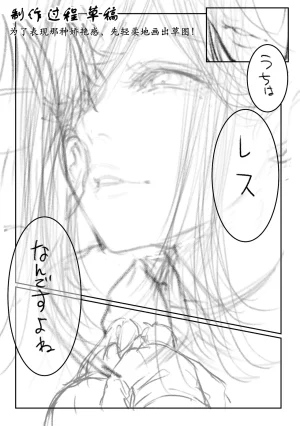 Pirates Cat Todoita no wa Hitozuma deshita Chinese黑丝填补古月汉化Decensored - Page 113