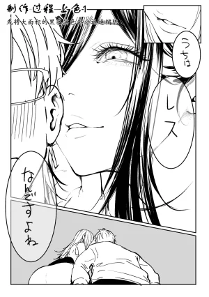 Pirates Cat Todoita no wa Hitozuma deshita Chinese黑丝填补古月汉化Decensored - Page 115