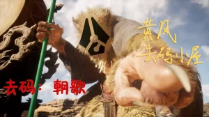 Pirates Cat Todoita no wa Hitozuma deshita Chinese黑丝填补古月汉化Decensored - Page 122