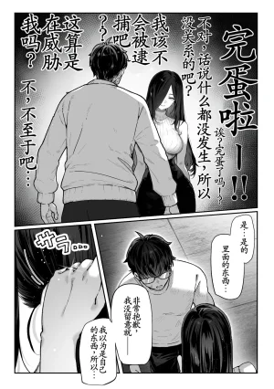 Pirates Cat Todoita no wa Hitozuma deshita Chinese黑丝填补古月汉化Decensored - Page 29