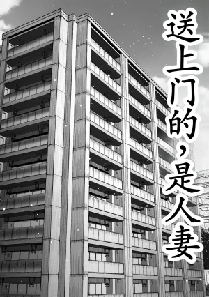 Pirates Cat Todoita no wa Hitozuma deshita Chinese黑丝填补古月汉化Decensored - Page 5