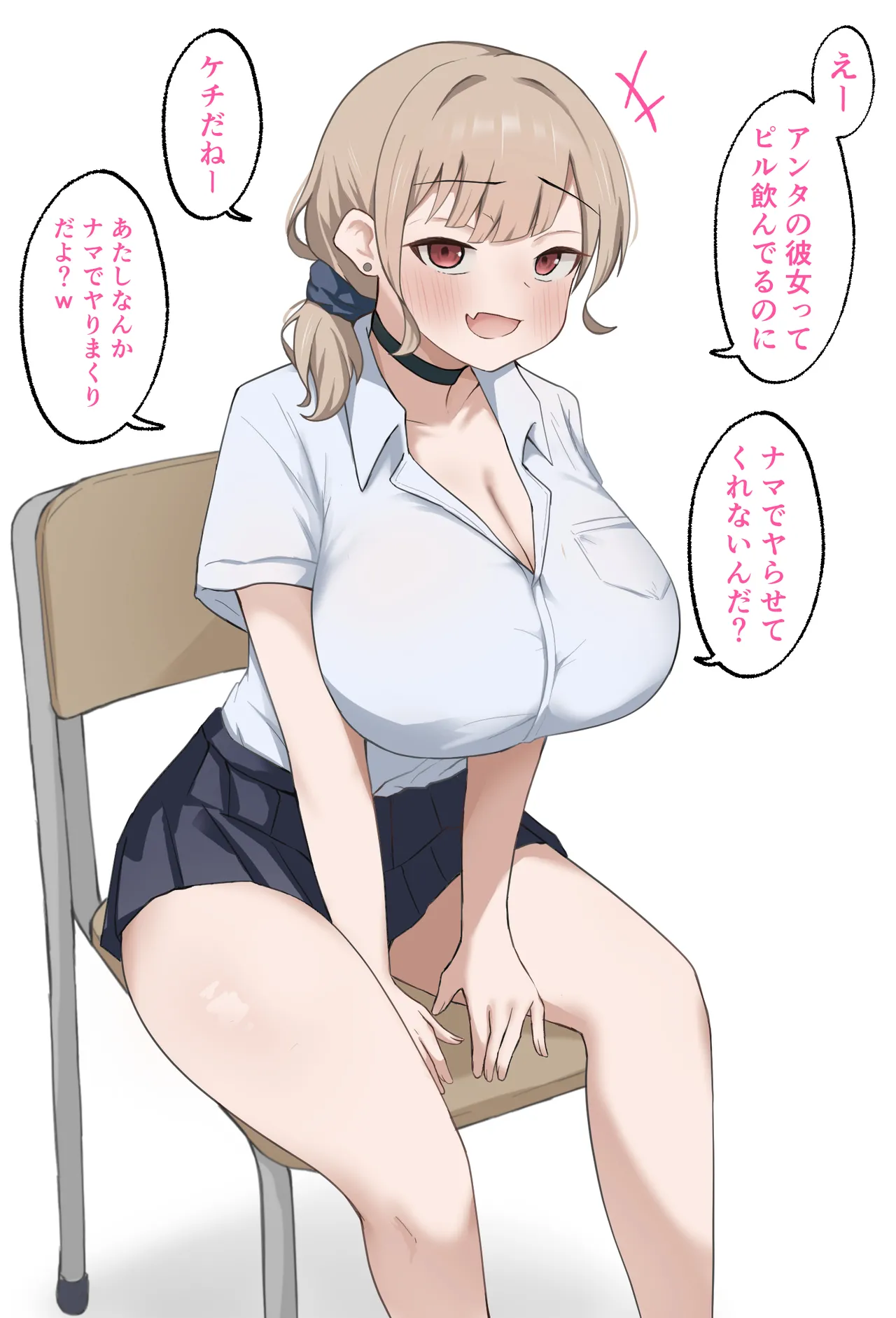 Pixiv をんまあ 102523805 - Image 46