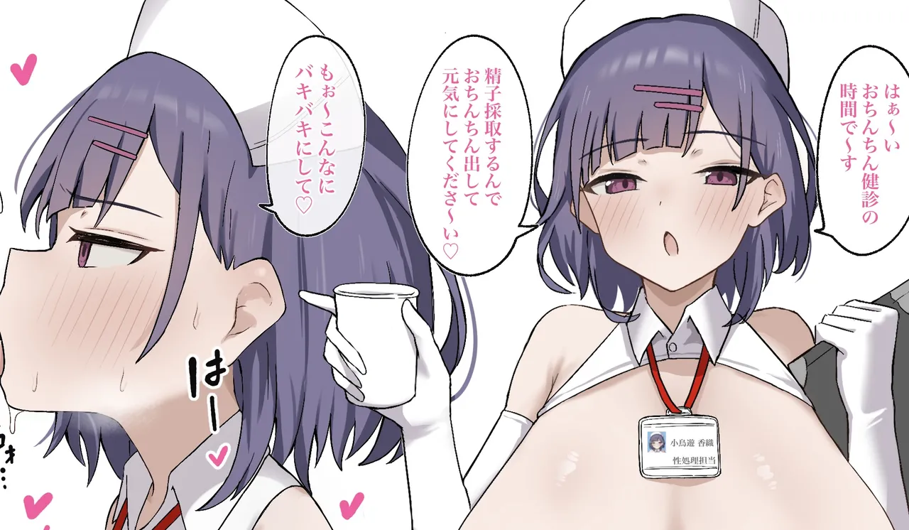 Pixiv をんまあ 102523805 - Image 56