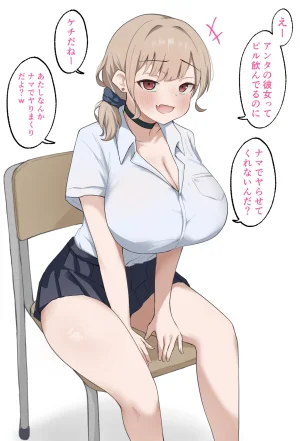 Pixiv をんまあ 102523805 - Page 46