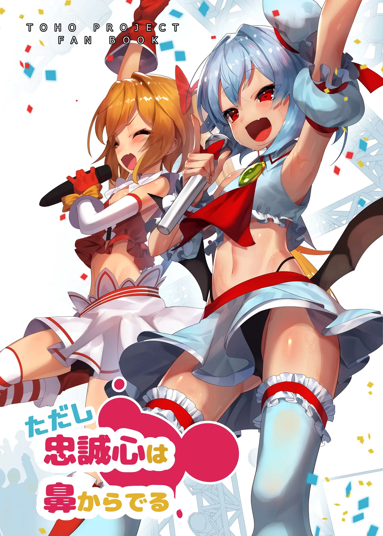 Pixiv スコッティ 103410 2026.06.06 - Image 620