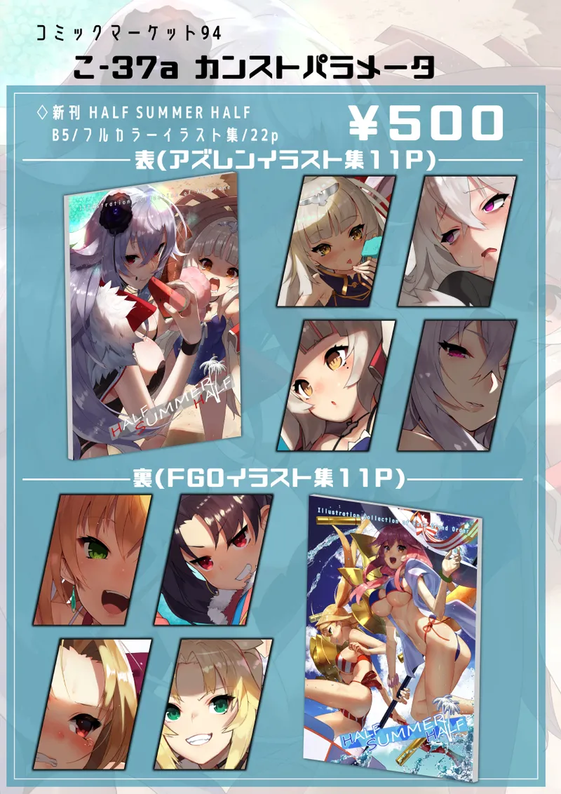 Pixiv スコッティ 103410 2026.06.06 - Image 625
