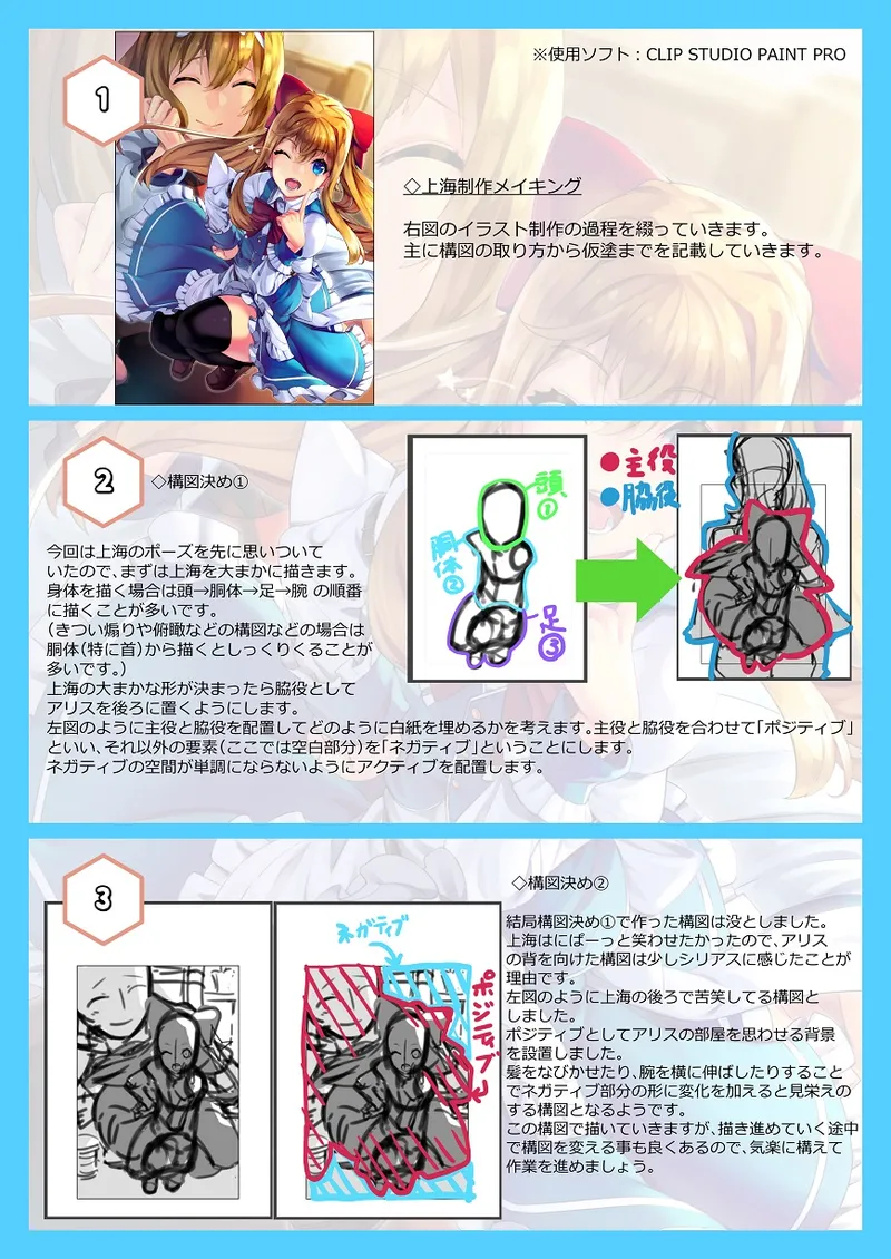 Pixiv スコッティ 103410 2026.06.06 - Image 673