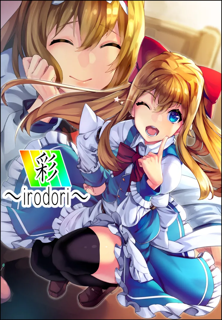 Pixiv スコッティ 103410 2026.06.06 - Image 674